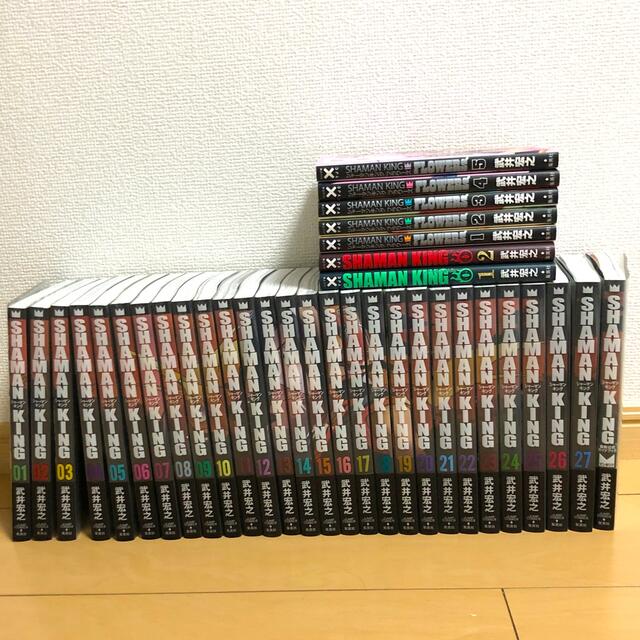 シャーマンキング 完全版 全巻 + α シャーマンキング 完全版 全巻 + α