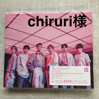 ジャニーズ(Johnny's)のマスカラ初回盤B クリアファイル(アイドル)