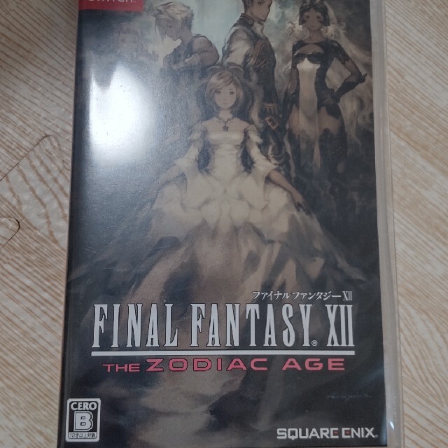 新品 ファイナルファンタジーxii ザ ゾディアック エイジ Switch 大決算売り尽くし Globaldentalcentre Org 新品 ファイナルファンタジーxii ザ ゾディアック エイジ Switch 大決算売り尽くし Globaldentalcentre Org