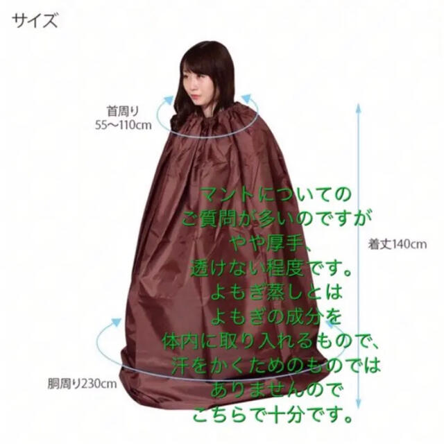 すぐに始められる☆国産ヒノキ椅子のよもぎ蒸しセット 仕入れ商品