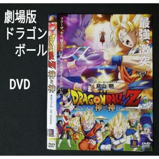 ドラゴンボール・ザ・ムービーズ』劇場版 DVD 全17巻(12巻のみ無し