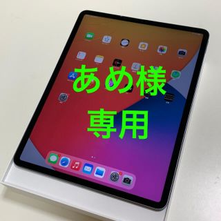 あめ様専用出品 申請あり(タブレット)