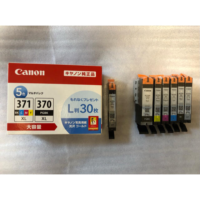 Canon純正インクBCI-371XL+370XL/6MP   2セット相当