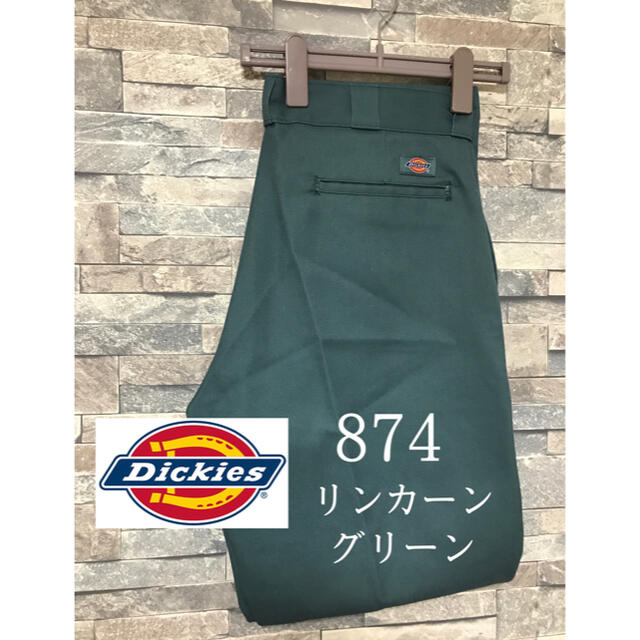 Dickies(ディッキーズ)のぺいちゃん【勇者】専用！！Dickies 874 【希少色 リンカーングリーン メンズのパンツ(ワークパンツ/カーゴパンツ)の商品写真