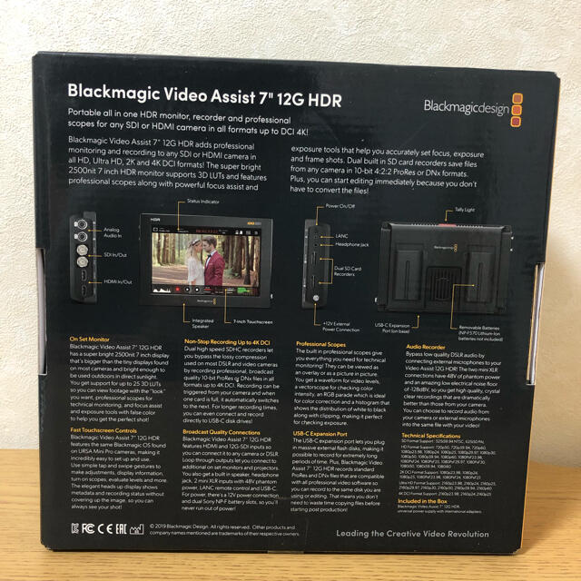 Blackmagic Video Assist 7" 12G 7インチ