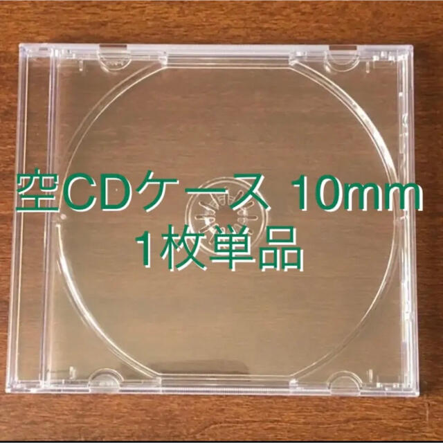 CDケース 空 4枚 10㎜厚 【即出荷】 10㎜厚