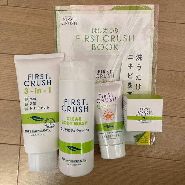 AVON(エイボン)のFIRST CRUSH 4点セット　ニキビ予防 コスメ/美容のキット/セット(サンプル/トライアルキット)の商品写真