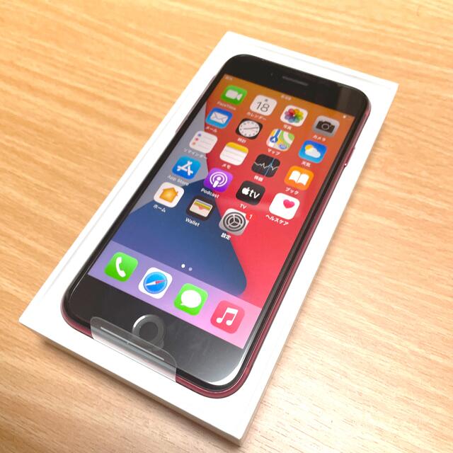iPhoneSE第二世代 新品未使用 64GB プロダクトレッド 1