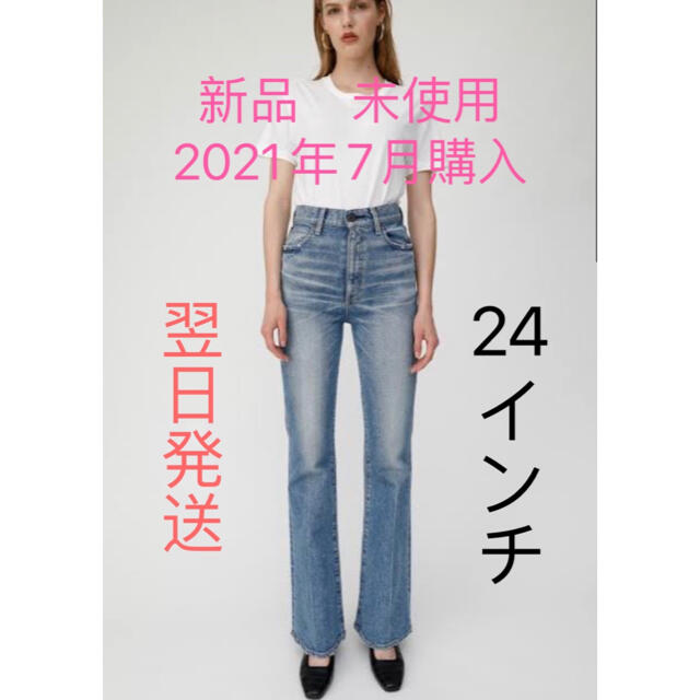 値下げ不可【新品20%OFF】MOUSSYデニムMVS FLARE BLU 24