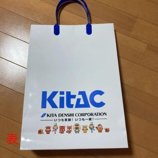 キタデンシ(北電子)のジャグラー 紙袋(非売品)(パチンコ/パチスロ)