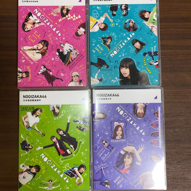 送料無料 乃木坂工事中 目標達成中 着替え中 選手権開催中 ものまね中