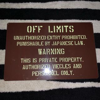 新品ビックサイズ世田谷ベース 蓄光看板 OFF LIMITS アメリカ雑貨