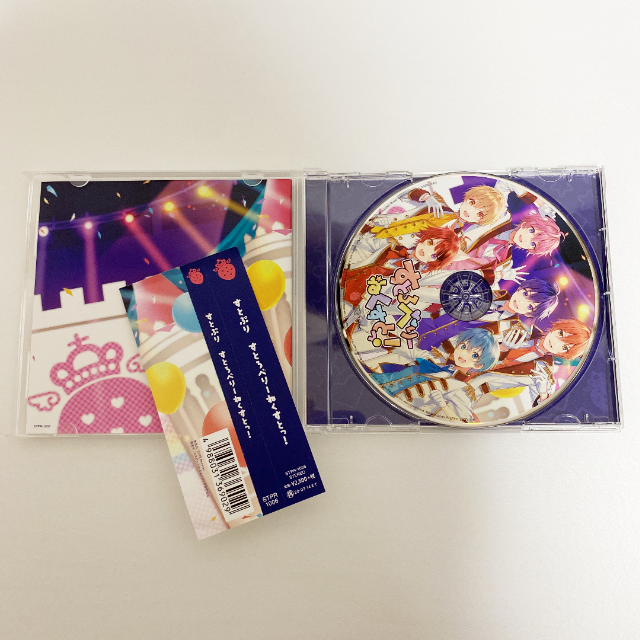 すとろべりーねくすとっ! エンタメ/ホビーのCD(ポップス/ロック(邦楽))の商品写真