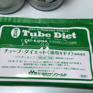 モリニュウサンワールド(森乳サンワールド)のチューブダイエット猫用キドナ　腎疾患用(ペットフード)