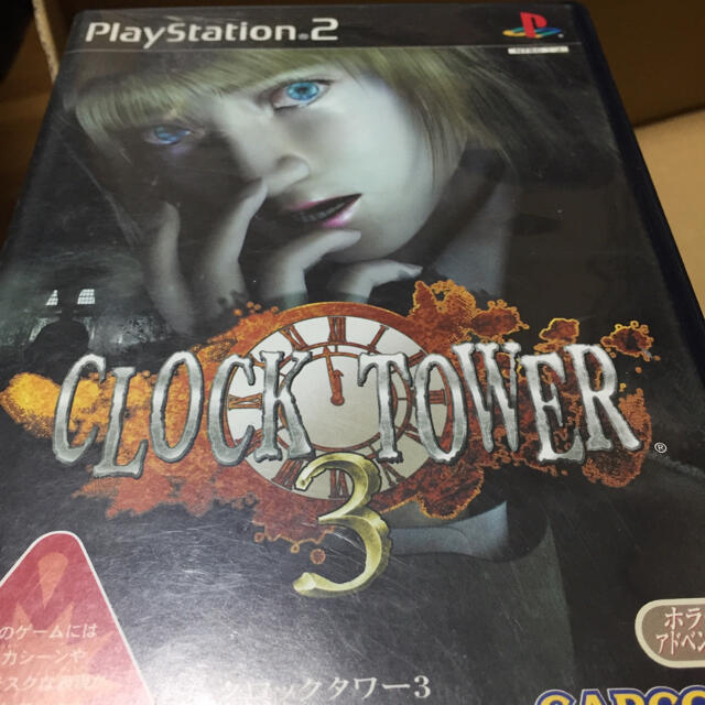 家庭用ゲームソフトクロックタワー