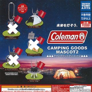 コールマン(Coleman)のファイアーディスクTM＆ダッチオーブンSF 残り２つ(ストラップ)