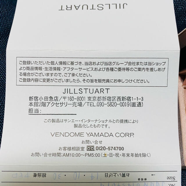 JILLSTUART(ジルスチュアート)の週末大幅値下げ  ジルスチュアート JILLSTUART  ネックレス ダイヤ  レディースのアクセサリー(ネックレス)の商品写真