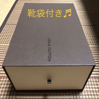 ルイヴィトン(LOUIS VUITTON)の■ルイヴィトン　靴箱　空箱　靴袋付き　LOUIS VUITTON(その他)