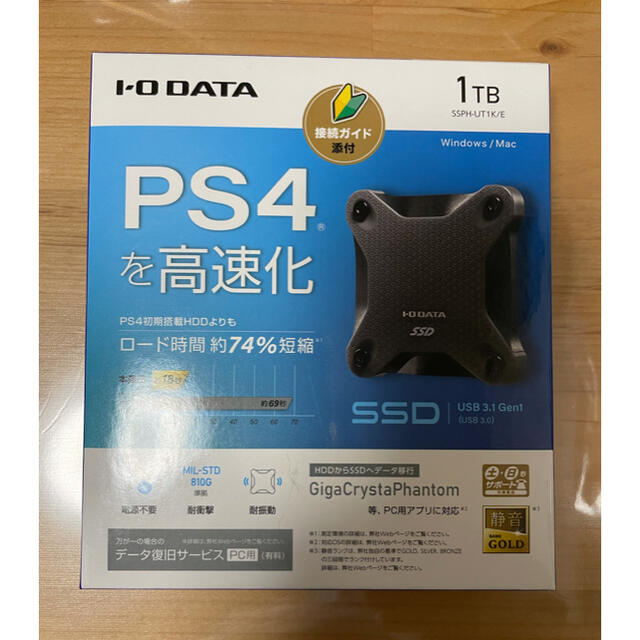 特別セーフ I Oデータ USB3.1 Gen1 対応 外付けポータブルSSD 1.0TB スモーキーブラック SSPH-UT1K trumbullcampbell.com
