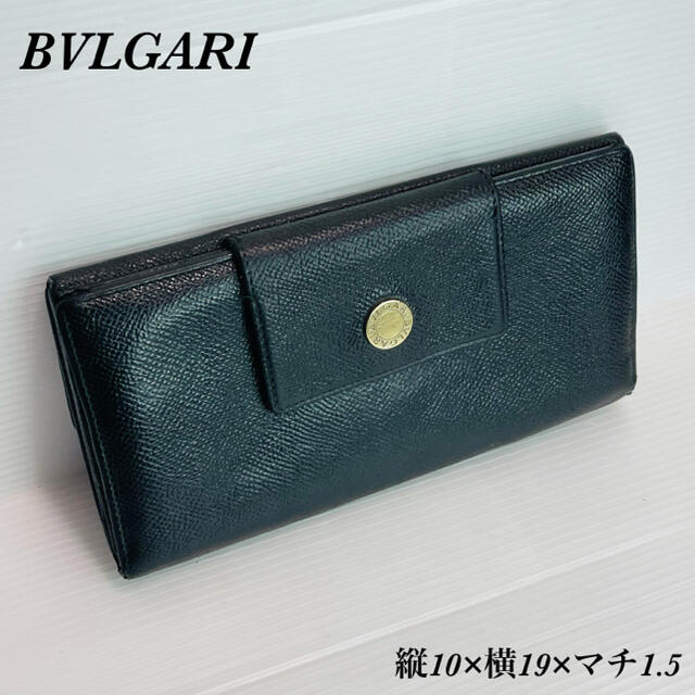 BVLGARI(ブルガリ)の(訳あり) BVLGARI ブルガリ長財布 ブラック 黒 3つ折り メンズのファッション小物(長財布)の商品写真
