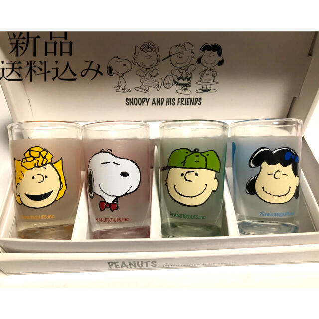 PEANUTS(ピーナッツ)の新品  PEANUTS  ミニグラス 4個セット　　　　　　　　　ショットグラス インテリア/住まい/日用品のキッチン/食器(グラス/カップ)の商品写真