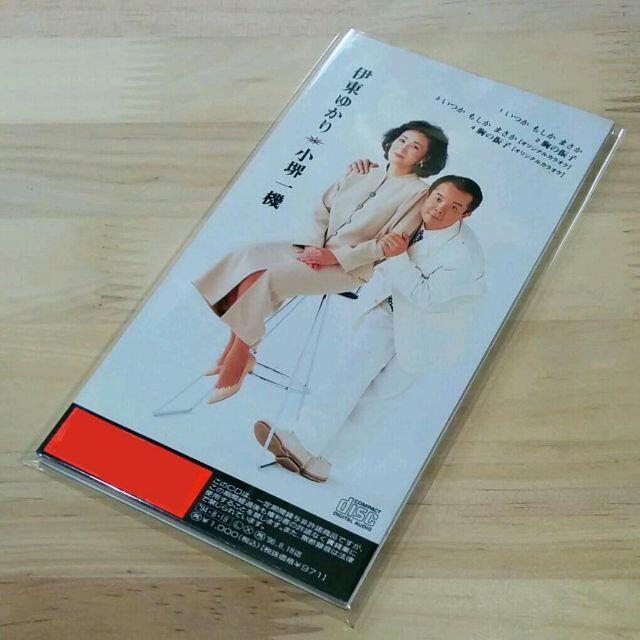 小堺一機「とりあえず大丈夫 …ひとりでいたい夜」シングルCD