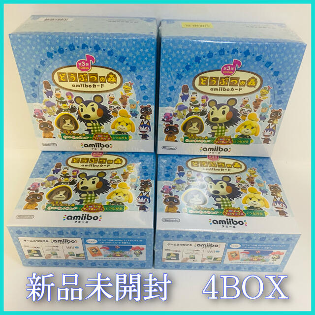 ★最安★未開封★どうぶつの森 amiiboカード 第3弾 50パック 4BOX状態新品未開封シュリンク付き