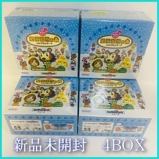 ニンテンドースイッチ(Nintendo Switch)の★最安★未開封★どうぶつの森 amiiboカード 第3弾 50パック 4BOX(Box/デッキ/パック)