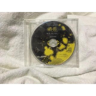 終焉-Re:take- 150P スズム 歌ってみた  CD(ボーカロイド)