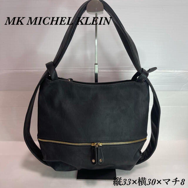 MK MICHEL KLEIN(エムケーミッシェルクラン)の美品！ミッシェルクラン デニムプリント リュック ショルダーバッグ レディースのバッグ(リュック/バックパック)の商品写真