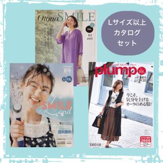 ニッセン ファッションの通販 8点 ニッセンのエンタメ ホビーを買うならラクマ ニッセン ファッションの通販 8点 ニッセンのエンタメ ホビーを買うならラクマ