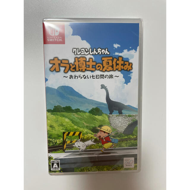 ☆新品未開封☆　クレヨンしんちゃん　オラと博士の夏休み　switch