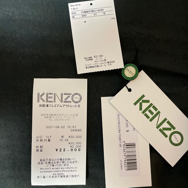 KENZO - KENZO Tシャツ レア色 水色 サイズＳの通販 by たき's shop