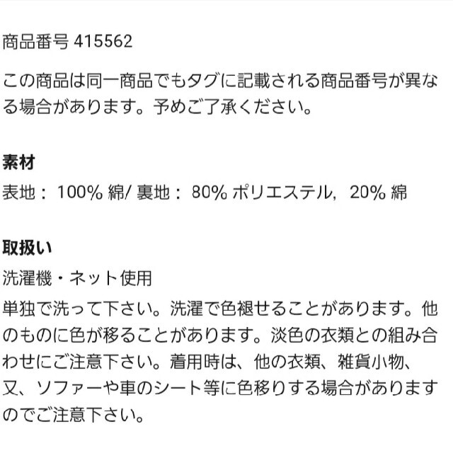 UNIQLO(ユニクロ)の★専用★ユニクロ★ティアードロングワンピース★M レディースのワンピース(ロングワンピース/マキシワンピース)の商品写真