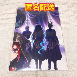 スクウェアエニックス(SQUARE ENIX)の【匿名配送】ツイステ Gファンタジー 付録　B3ポスター (ポスター)