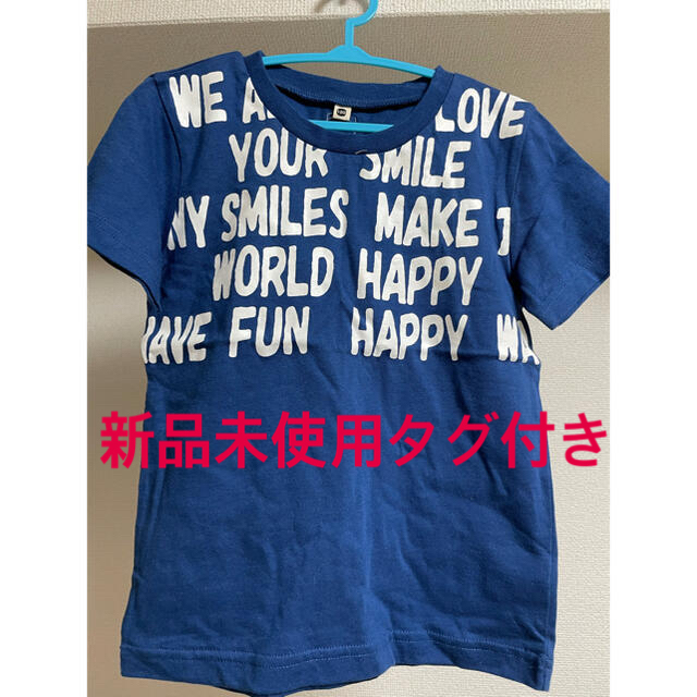 西松屋(ニシマツヤ)のキッズTシャツ☆120センチ☆新品未使用タグ付き キッズ/ベビー/マタニティのキッズ服男の子用(90cm~)(Tシャツ/カットソー)の商品写真