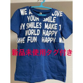 ニシマツヤ(西松屋)のキッズTシャツ☆120センチ☆新品未使用タグ付き(Tシャツ/カットソー)