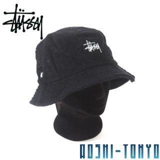 ステューシー(STUSSY)の◆日本未発売◆STUSSY グラフティー　テリー　バケットハット(ハット)