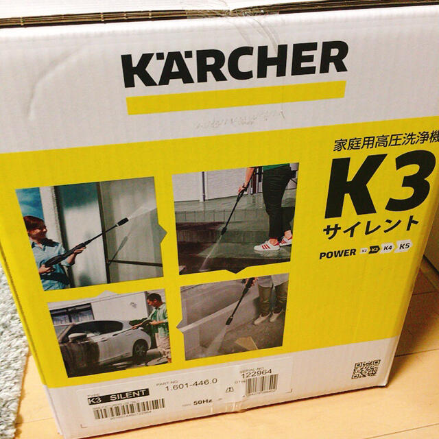 k3(ケースリー)の新品・未開封　ケルヒャー 高圧洗浄機 K3 サイレント　東日本専用　50Hz スマホ/家電/カメラの生活家電(掃除機)の商品写真