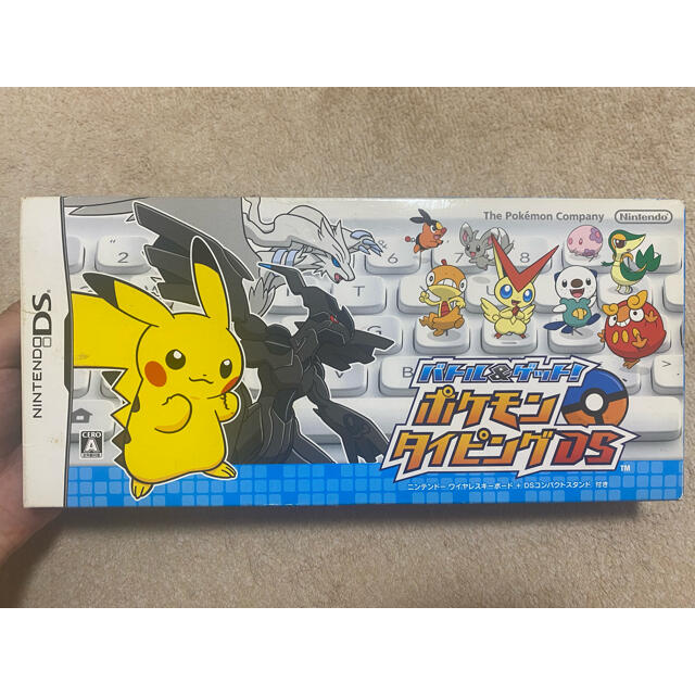 新品未開封品「バトル＆ゲット!ポケモンタイピングDS」白 任天堂