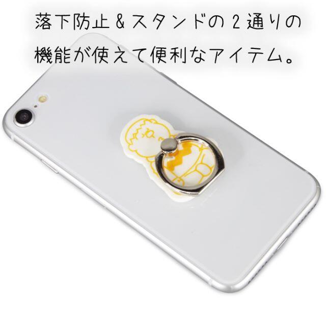 【新品】 ジャイ子 スマホリング ★ Im Doraemon 50周年 スマホ/家電/カメラのスマホアクセサリー(その他)の商品写真