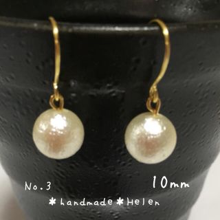 【再…販】No.3 ハンドメイド＊ピアス＊イヤリング(ピアス)