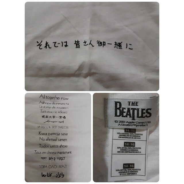 THE Beatles ビートルズ  「それでは皆さんご一緒に」プリントTシャツ レディースのトップス(Tシャツ(半袖/袖なし))の商品写真