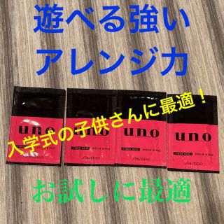 シセイドウ(SHISEIDO (資生堂))のuno ワックス　ホールドキングN (ヘアワックス/ヘアクリーム)