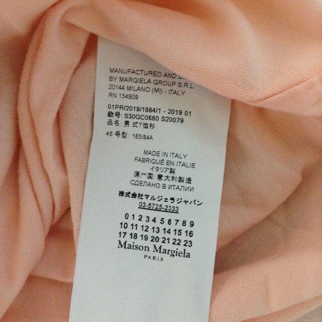 Maison Martin Margiela(マルタンマルジェラ)の新品 46 19ss マルジェラ Mロゴ Tシャツ ピンク 9420 メンズのトップス(Tシャツ/カットソー(半袖/袖なし))の商品写真