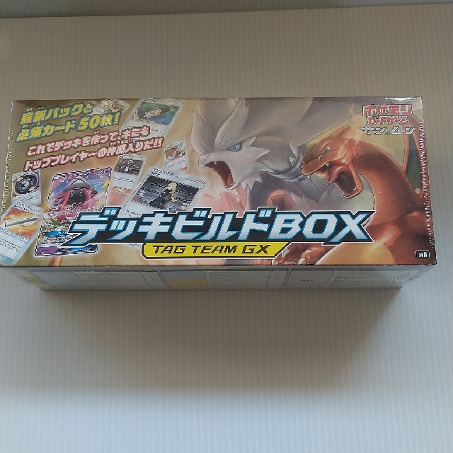 Box/デッキ/パックポケモンカード デッキビルドbox