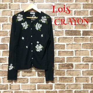 ロイスクレヨン(Lois CRAYON)の【激レア】❤Lois CRAYON❤ ブラウス カーディガン 黒 〈M〉 花柄(カーディガン)