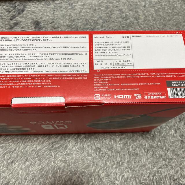 任天堂Switch⭐︎新品未使用品 1