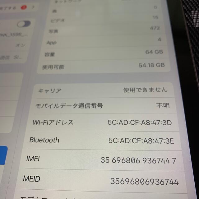 iPad(アイパッド)のipad air2 64GB スペースグレー wifi&セルラー スマホ/家電/カメラのPC/タブレット(タブレット)の商品写真