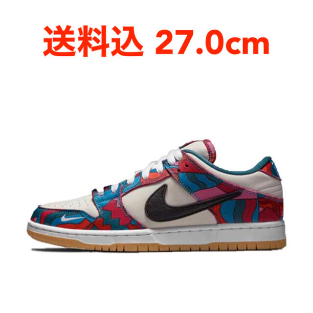 送料込 27cm nike sb parra dunk low